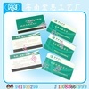 國家電網(wǎng)產(chǎn)品防偽認(rèn)證 批發(fā)與供應(yīng)中的證件單據(jù)安全管理