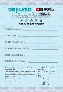 彩虹防偽保修卡 證件單據安全印刷的全面解決方案
