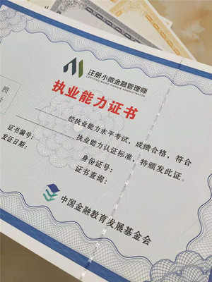 專業防偽印刷保障，眾鑫駿業引領證件單據安全新標準
