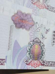 數(shù)字化時代下的防偽收藏證書 從版畫到證件單據(jù)的全面保障