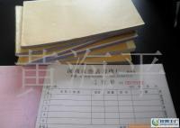 證件、單據與文件防偽技術——深圳市盛鑫印刷主營產品解決方案