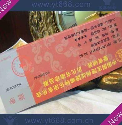 提升防偽技術，守護證件單據安全——從搜了網看行業新趨勢